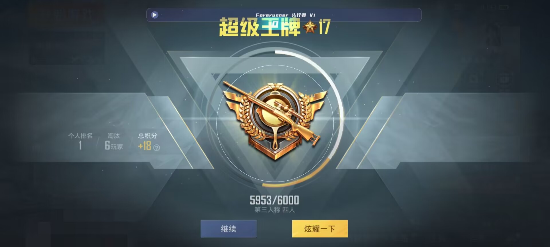 和平精英鸡腿辅助自瞄 - ��ƽ��Ӣ��ҿ��Դ�����辅助预览图